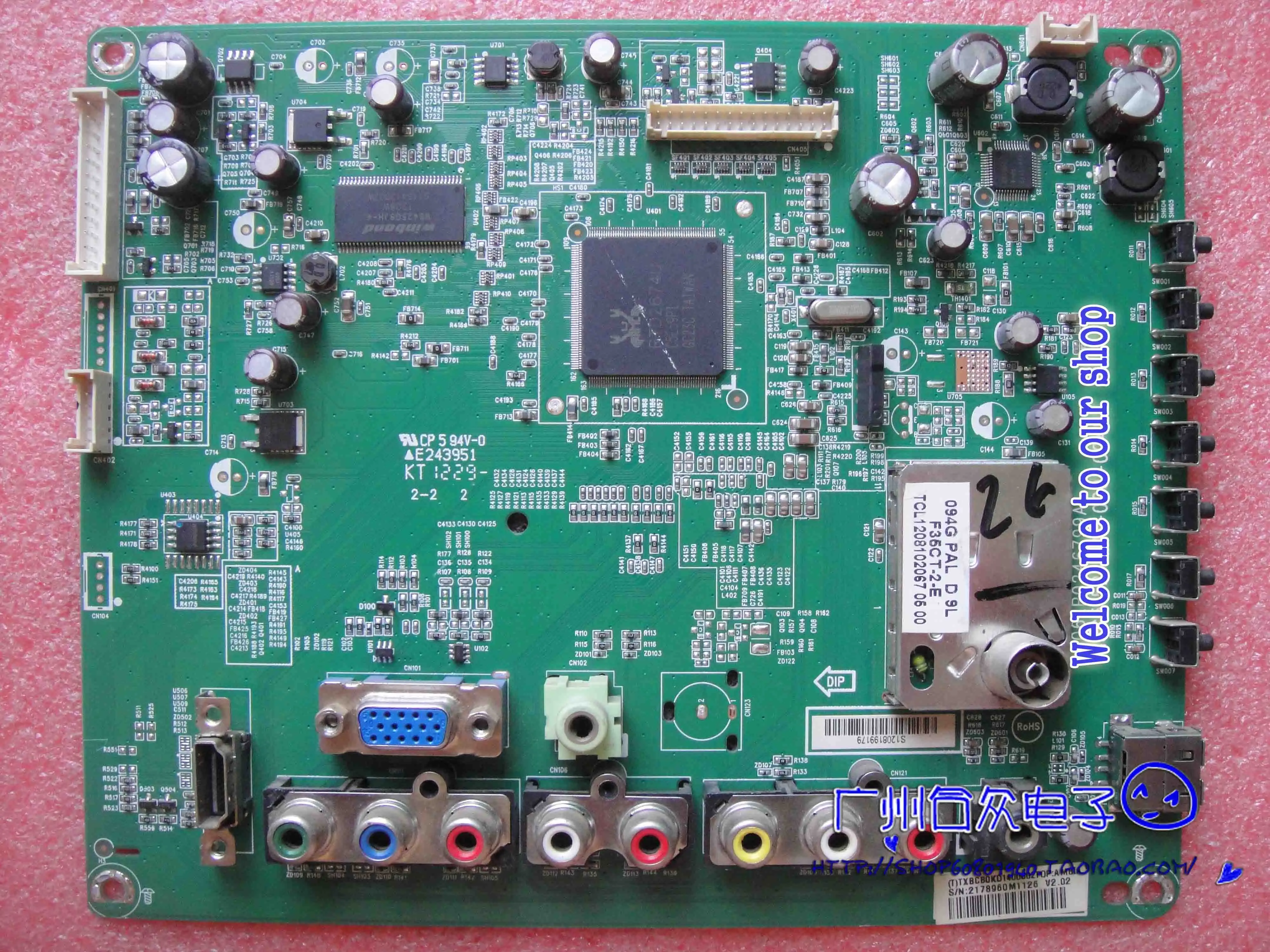 LE26A1120 / 80 материнская плата 715G5152-M01-000-004K драйвер платы HT260WXC-200 | Компьютеры и офис