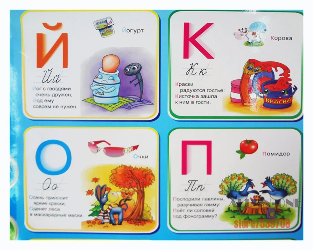 Цитай Русский Музыка Алфавит говорящий плакат Россия Дети Образование игрушки электронные ABC плакат образования фонетические диаграмма