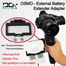 PGY DJI OSMO External phantom 3 4 Battery Extender Adapter connector battery X5 X3 Handheld gimbal