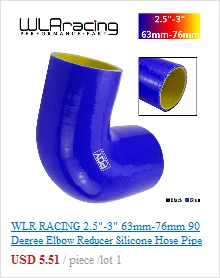 WLR RACING-синий и желтый 2,4"-2,75" 63 мм-70 мм силиконовый шланг прямой Редуктор Соединительная муфта с логотипом PQY WLR-SH250275-QY