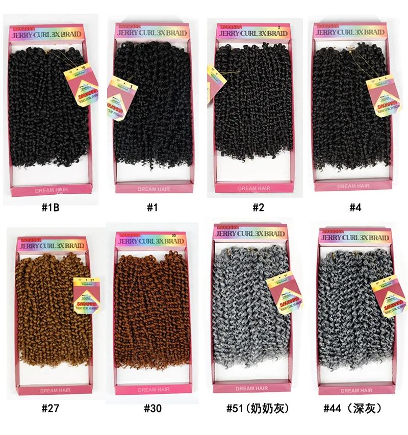 freetress deep wave curly synthetic braids hair (7)