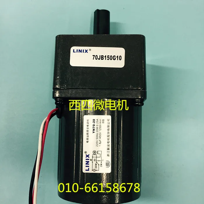 Yn70 20 двигатель
