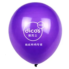 1000 шт 12' 2,8 г толстые качественные пользовательские принты воздушных шариков логотип рекламные шары все виды цветные воздушные шарики