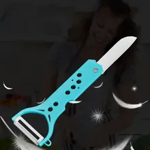 Креативная Новая Керамическая овощечистка для фруктов со складным ножом с милым портативным многофункциональным бытовой овощечистка