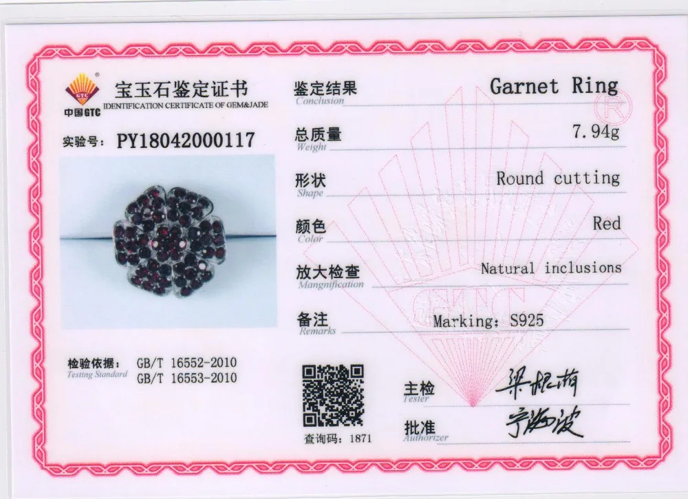 BL-R00164 GARNET