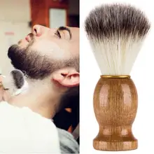 Щетка для бритья легкая мужская ручка мягкие усы уход за бородой портативная щетка для бритья