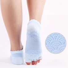 Весенне-летние милые носки с пятью пальцами женские двухсторонние силиконовые Нескользящие носки для йоги Дышащие носки с открытым носком QZS013