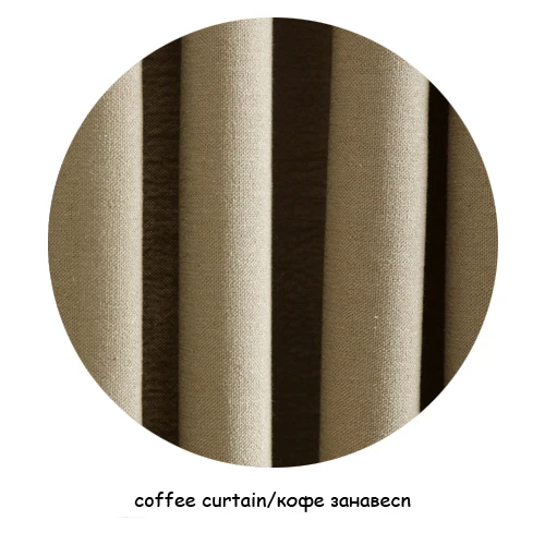 Трехмерная жаккардовая ткань с рисунком падения кофейного цвета занавески для гостиной Опаленные листья Белый Тюль по индивидуальному заказу - Цвет: coffee