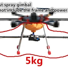 5 кг 5L DIY распылитель пестицидов распылитель алюминиевый сплав для сельскохозяйственных многороторных дронов