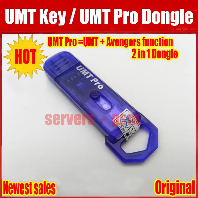 Новейший UMT PRO ключ UMT Pro ключ(функция UMT+ Мстители 2в1) для samsung& huawei& Haier& zte