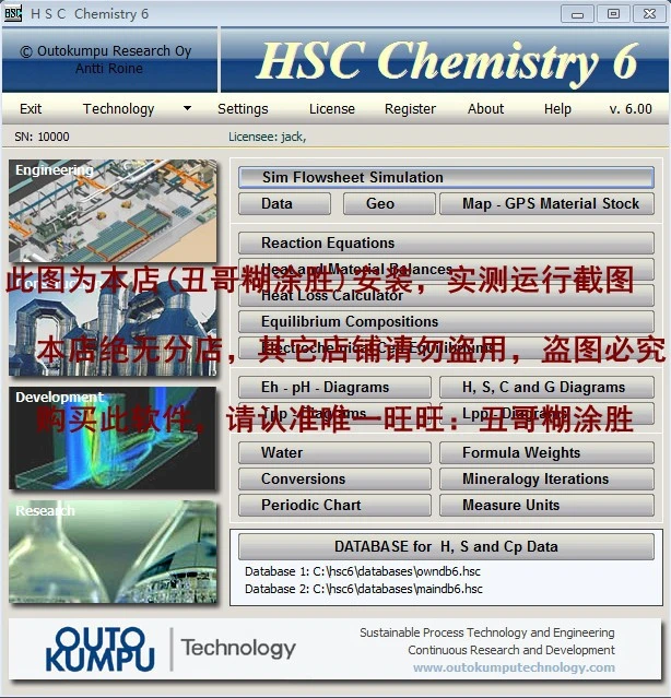 HSC Chemistry 6.0 thermodynamic simulation software fully functional