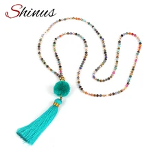 Ювелирные изделия Shinus Boho, колье с помпоном, массивное ожерелье s, женское красочное ожерелье с кристаллами, бисером, кисточками, макси-цепочка, Длинная подвеска