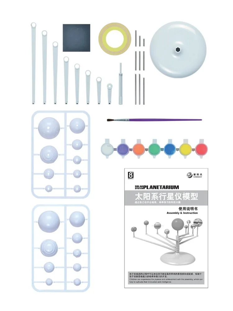 Ecroda Наборы для творчества с планетами солнечной системы астрономические исследования наблюдения DIY Детские комплекты пластиковых моделей игрушки ручной работы