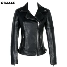Qимидж Новая модная женская кожаная куртка Женская модная мотоциклетная кожаная женская s тонкая велосипедная Женская куртка на молнии