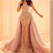 Einzigartige Zwei Stücke Kleine Fische Zug Partei Vestidos Scoop Regelmäßige Langen Ärmeln Tanzen Partykleid Bodenlangen Meerjungfrau Kleid KL42