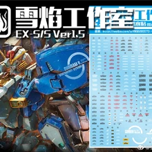 Daling водная наклейка для MG 1/100 MSA-0011 [Ext] Ex-S gunдамская наклейка gunдамская Sentinel S/EX-S