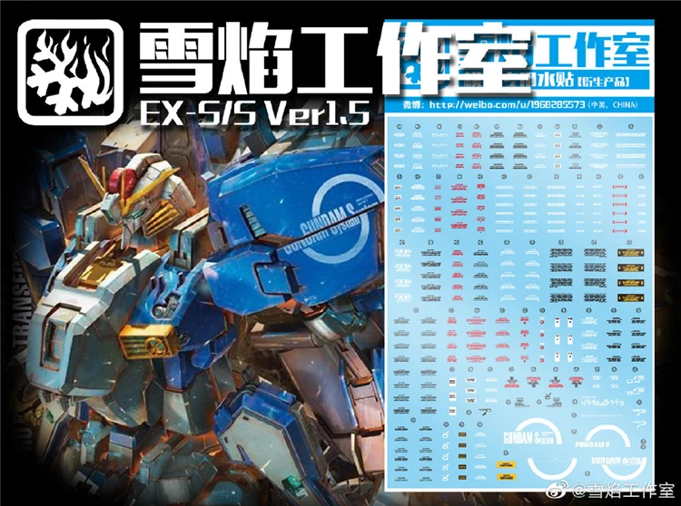 Daling 水デカール Mg 1 100 Msa 0011 Ext Ex S ガンダムデカールガンダム Sentinel S Ex S Model Accessories Aliexpress