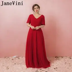 JaneVini 2018 шифон Красный Длинные платья невесты для свадьбы v-образным вырезом Pleat Рубашка с короткими рукавами спинки пола Длина вечерние