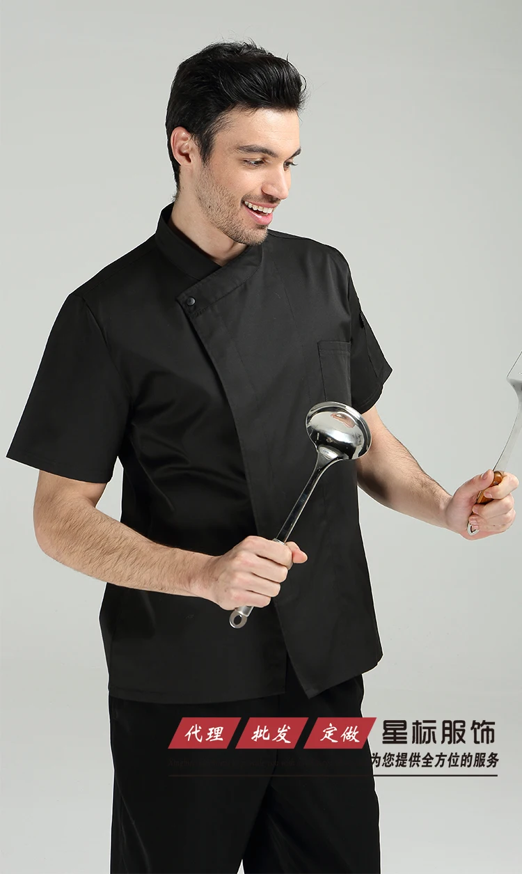 Летние дышащие униформа для ресторана рубашки мужские большие размеры 5XL бесплатно логотип пользовательских Униформа для гостиничного