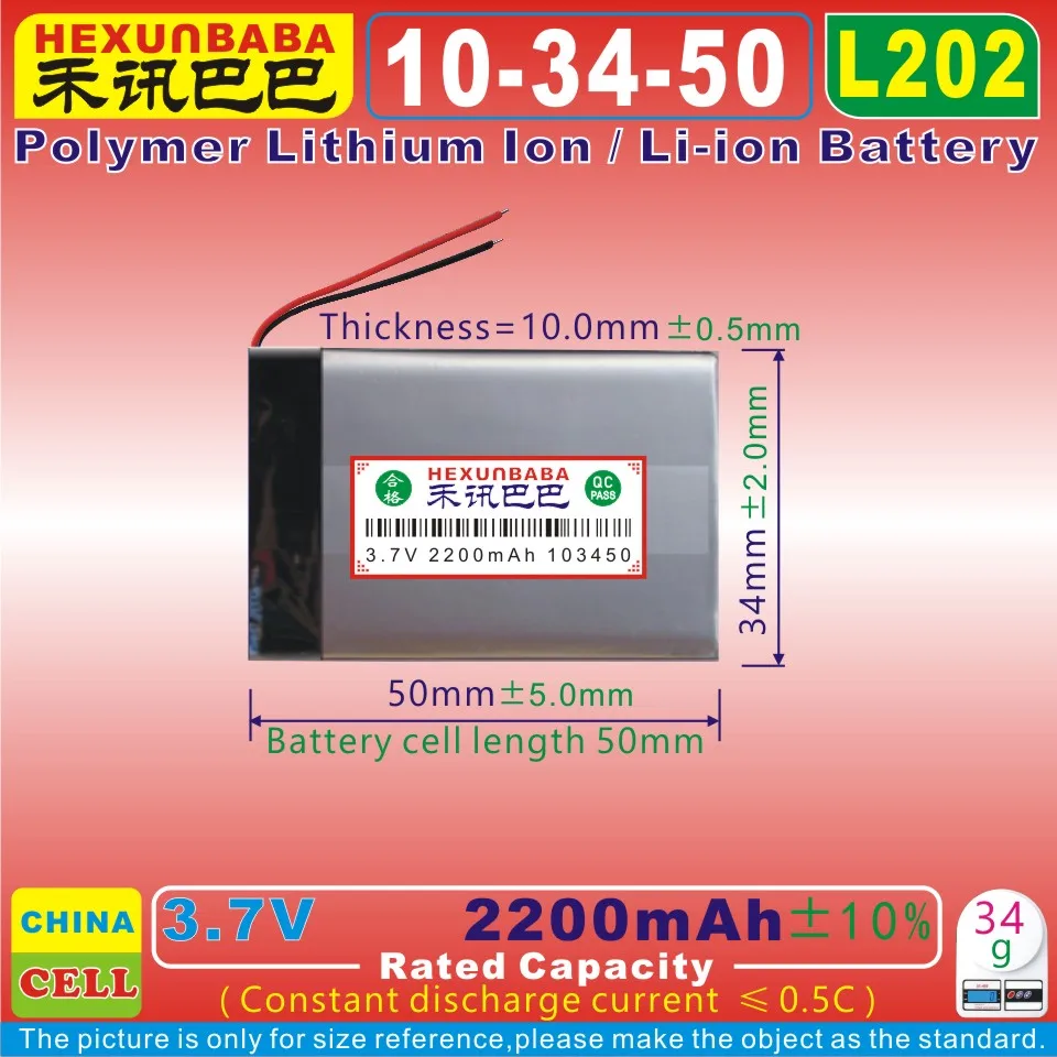 

[L202] 3.7V 2200mAh [103450] PLIB ( polymer lithium ion / Li-ion battery ) for model toy,mp3,mp5;cell phone,speaker,mp4,GPS