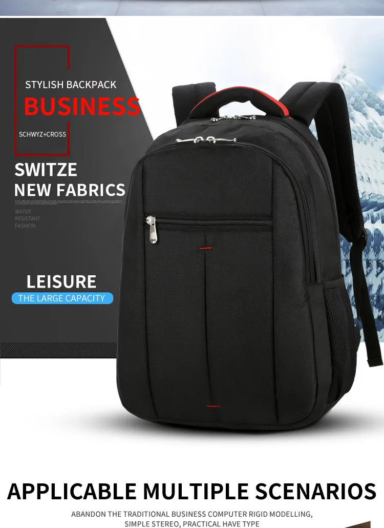 Стиль черный классический мужской деловой рюкзак модный мужской Оксфорд рюкзак большой емкости сумка для компьютера Повседневная Студенческая сумка