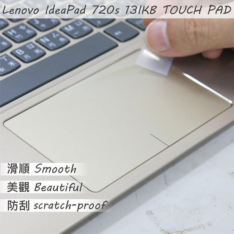 

2PCS/PACK Matte Touchpad film Sticker Trackpad Protector for Lenovo IdeaPad 720s-13 720s-13ikb 720S 13 IKB TOUCH PAD