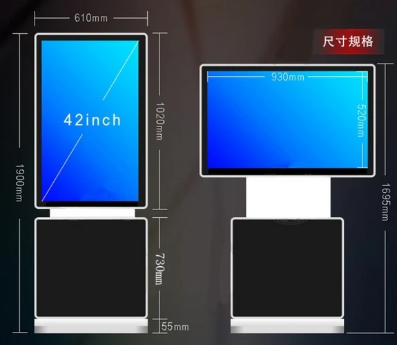 Наружный 5" 65 дюймов рекламный hd lcd дисплей двойная панель lcd Цифровой вывеска киоск рекламный проигрыватель светодиодный дисплей s