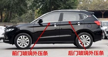 Harvard H2H6M4 new car door behind the water cut glass retaining a glass exterior retaining bright strip factory