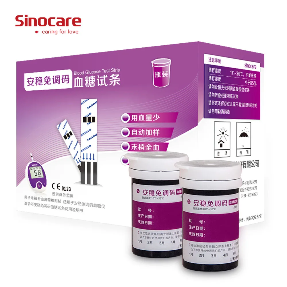 Тест полоски и Ланцеты для глюкометра Sinocare Anwen|blood glucose test strips|glucose stripstest strips |