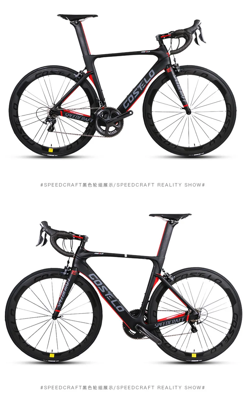 Flash Deal 700C carbon fiber road bike carbon fiber frame 22 speed variable speed kit professional competition bicycle electronic DI 29 Flash Deal 700C carbon fiber road bike carbon fiber frame 22 speed variable speed kit professional competition bicycle electronic DI 29