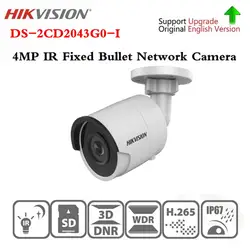 Оригинальное Hikvision ip-камера DS-2CD2043G0-I заменить DS-2CD2042WD-I 4MP ИК 30 м H265 пуля сетевой безопасности дома открытый Камера