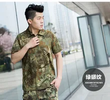 Free shipping.Cool men polo shirt,fashion shirts.brand short sleeve polo,men camouflage army.cotton