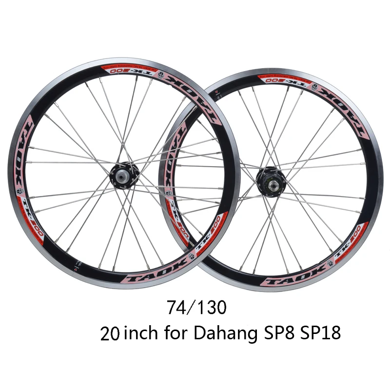 

406 20'' Inch MTB folding Bikes Cycling BMX Bicycles 24 holes Front 74 Rear 130 Hubs V brake Wheelset Rim Parts suitable for SP8