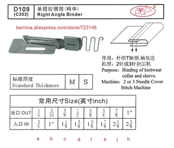 

D109 Right Angle Binder For 2 or 3 Needle Sewing Machines for SIRUBA PFAFF JUKI BROTHER JACK TYPICAL SUNSTAR YAMATO SINGER