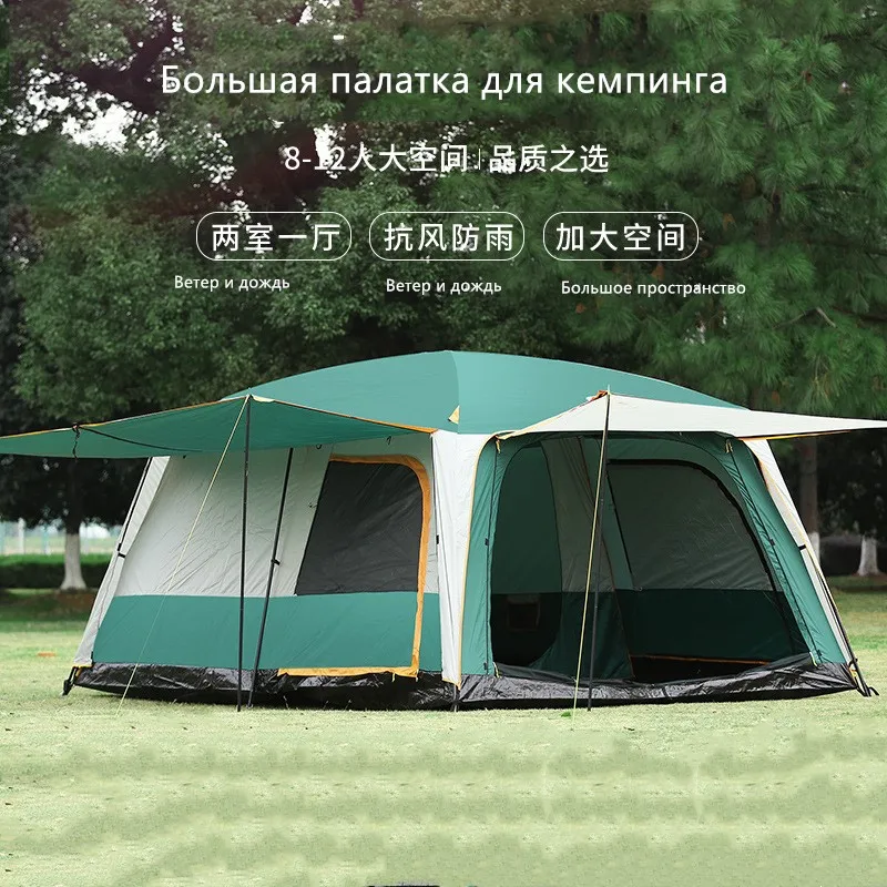 The Best Outdoor Camping Tent Two Rooms And One Living Room