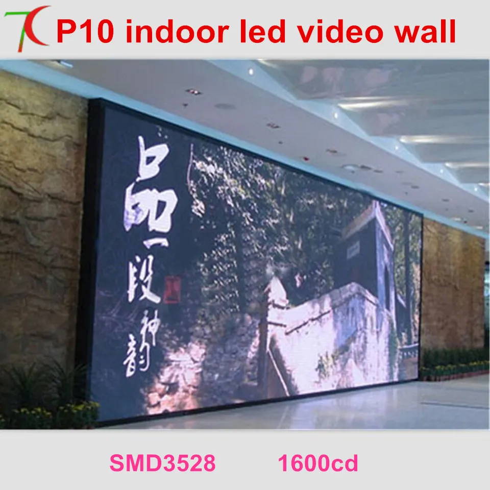 Экономичный метод установки P10 крытый полноцветный светодиодный видео стены для конференц-зала, мульти-медиа класса