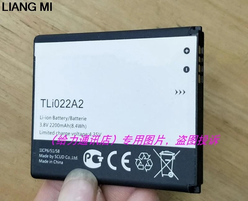2200mAh TLi022A2 cell phone battery For Alcatel One Touch Sonic LTE / OT-A851 OT-A851L Battery with stander for gift | Мобильные