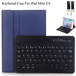 Клавиатура чехол для iPad Mini 5 2019 Mini 4 Беспроводной Bluetooth Flip Ultra Thin кожаный клавиатура-подставка Cover для iPad Mini 5 + стилус