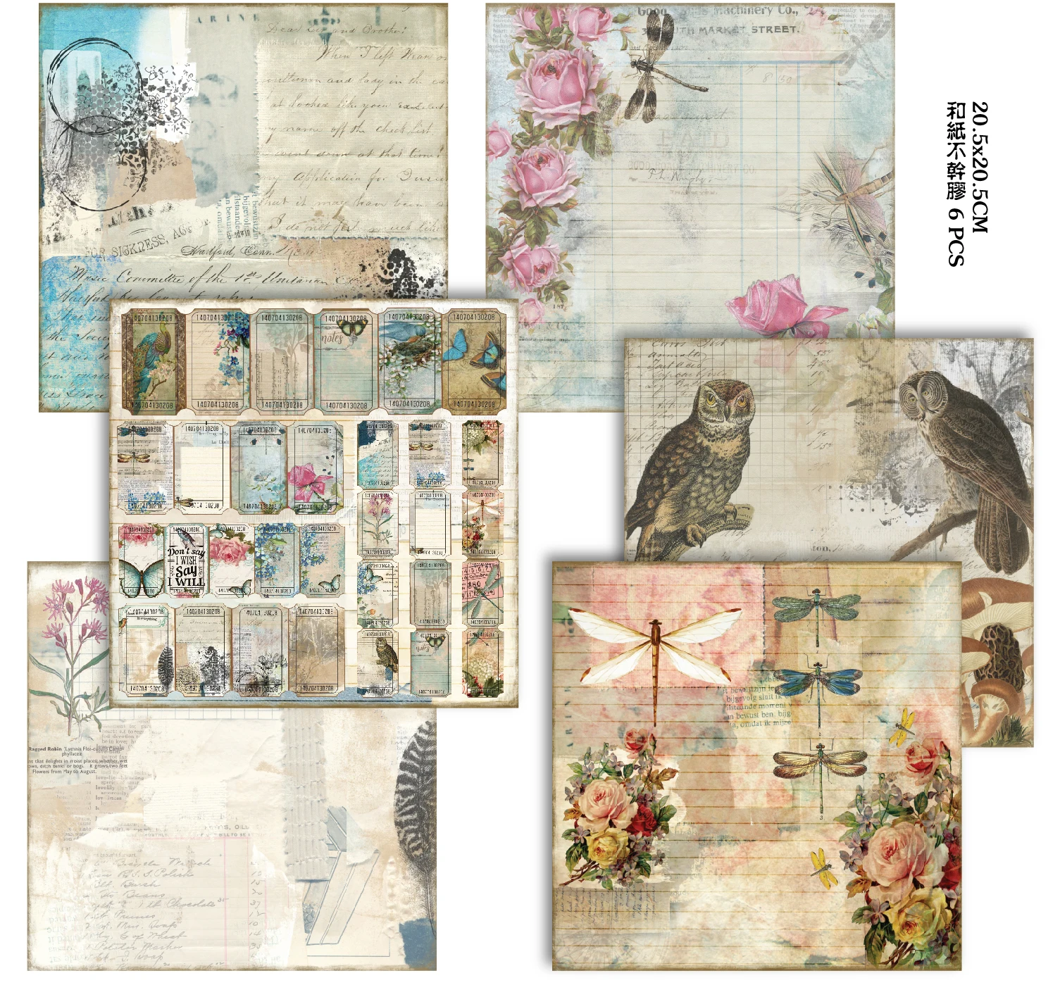 Borboleta do Vintage Material de Fundo Planta Flor Coruja Floresta Retro Carta Selo Pode Escrever Papel Ácido Sulfúrico Adesivo 18pcs - 4 ácido sulfúrico material de fundo adesivo