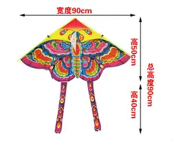 50 см 1 шт. воздушный змей маленькая Печать Бабочка Цвет Бабочка кайт горячие стили складной воздушный змей Открытый Отдых Продукты