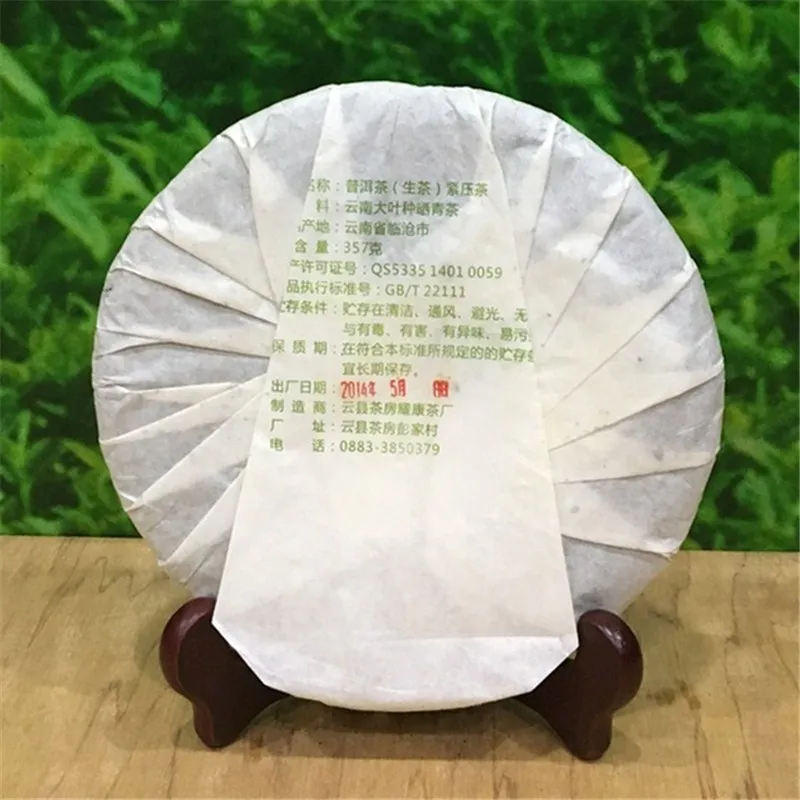 2014 китайский чай Юньнань Пуэр LaoShu ChunXiang необработанный пуэр Sheng Puerh 357 г прозрачный