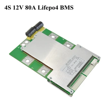 

Same Port 4S 12V 12.8V LiFePO4 BMS 80A Battery Management System with Balance for 4S Lifepo4 Battery Pack
