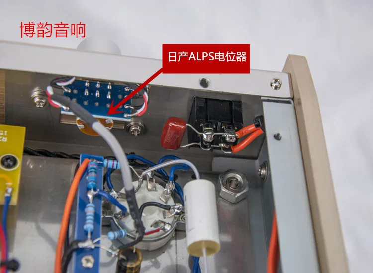 REISONG-Boyuu-A20-KT88-vacuum-tube-amp-single-end-class-A-hifi-audio-tube-rectifier-amplifier-version-4th06