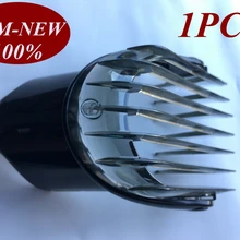 1 шт., новинка, сменная электрическая триммерная головка 3-21 мм для PHILIPS, машинка для стрижки волос, гребень, маленький QC5053 QC5070 QC5090 QC5010 QC5050