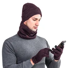 Мужские и женские теплые вязаные зимние шерстяные вязаные перчатки нагрудник и шляпа костюм из трех предметов#4O03