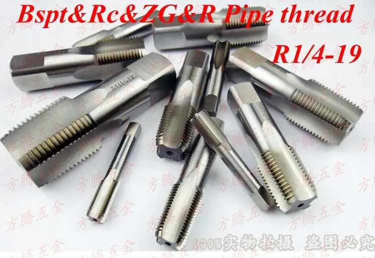1PC, BSPT&ZG&PT& R1/8 28 British Standard Tapered Pipe Thread Tap tool. HSS pipe thread tap