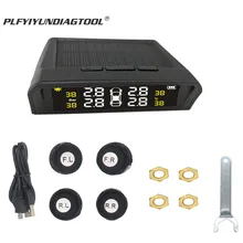 Солнечная TPMS Система контроля давления в шинах автомобиля Интеллектуальное предупреждение о температуре 4 внешних датчика BAR ЖК-дисплей