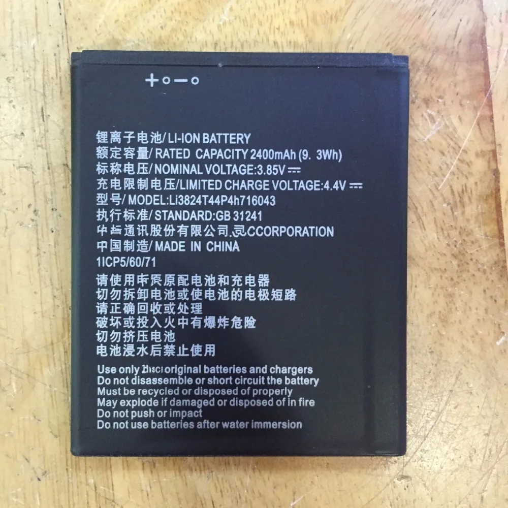 

NEW 3.85V 2400mAh Li3824T44P4h716043 For ZTE Blade A520 A521 BA520 Battery
