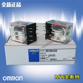 

5PCS MY2N-DC24V LY2N-DC24V LY2N-J DC24V LY2N-J AC220V Brand new original Omron micro relay