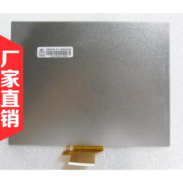 

AT080TN52 V.5 8.0" LCD Panel Display 800*600 original grade A one year warranty
